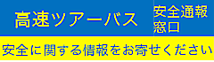 IRU