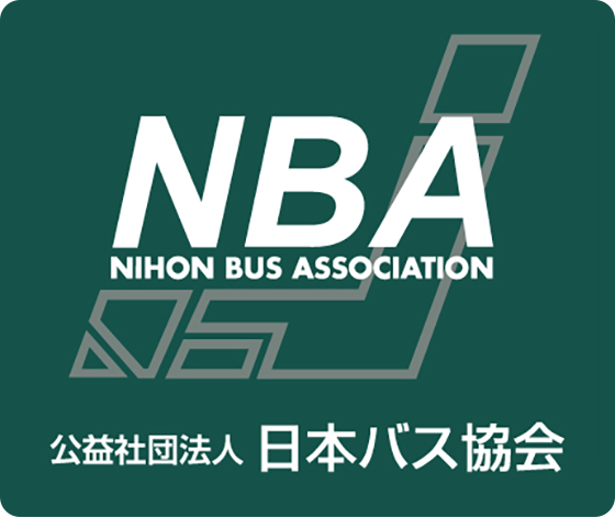 NBA認証マーク