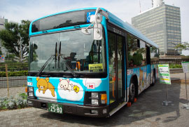 立川バスの「リラックマバス2号車」